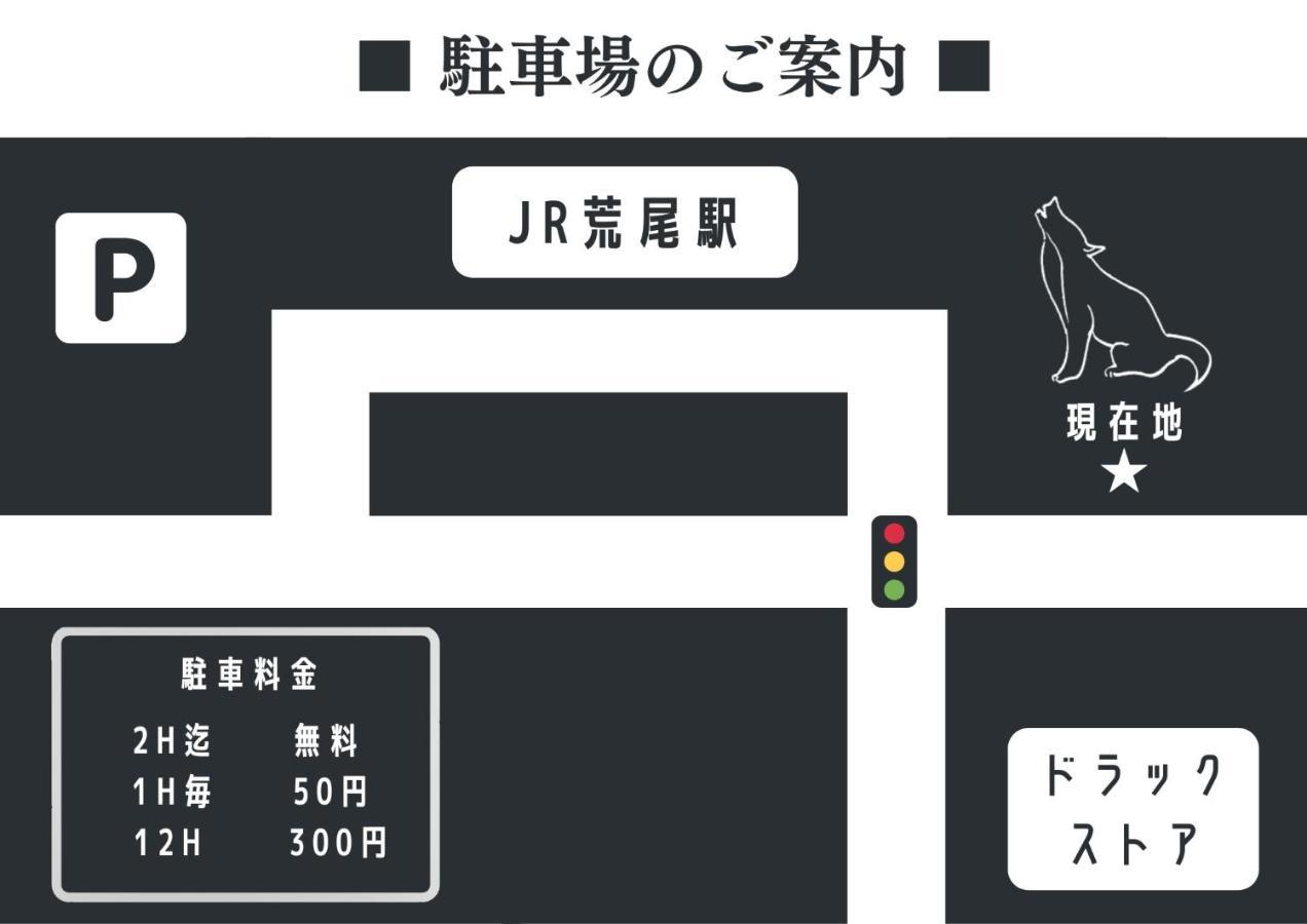Noasobi Lodge 206- Vacation Stay 45777V 荒尾市 エクステリア 写真